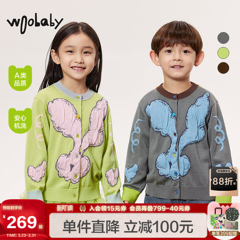 woobaby儿童毛衫秋新品男女童春针织开衫毛衣外套上衣