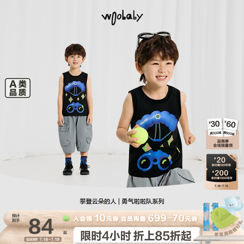woobaby儿童背心男女童25夏季宝宝轻薄透气印花无袖百搭打底上衣