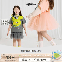 【沐言同款】woobaby女童双层网纱半身纱裙25儿童短裙