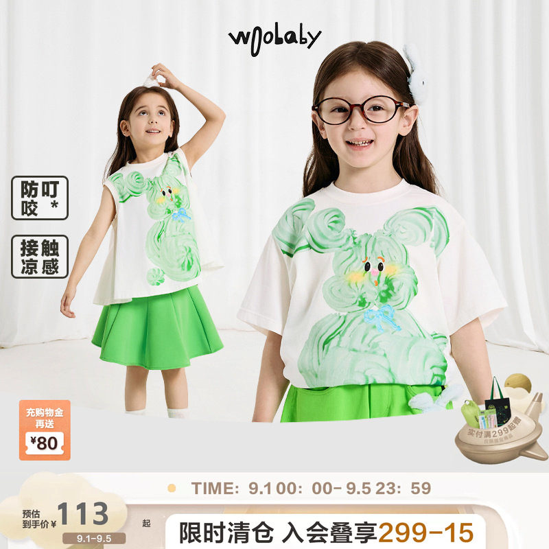 woobaby儿童短袖T恤男女童夏季背心吊带凉感防蚊抗菌百搭童装图片