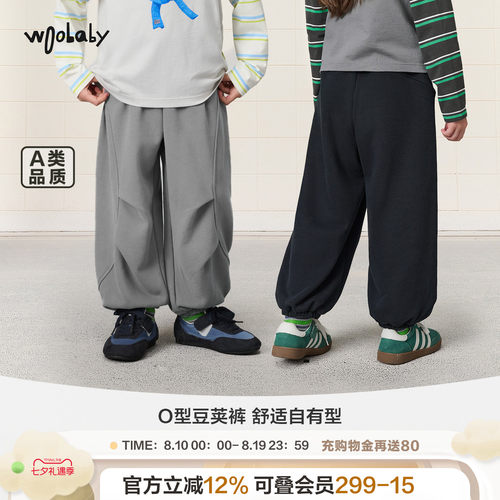 woobaby儿童立体灯笼裤运动休闲卫裤长裤男女童26秋百搭时尚新品