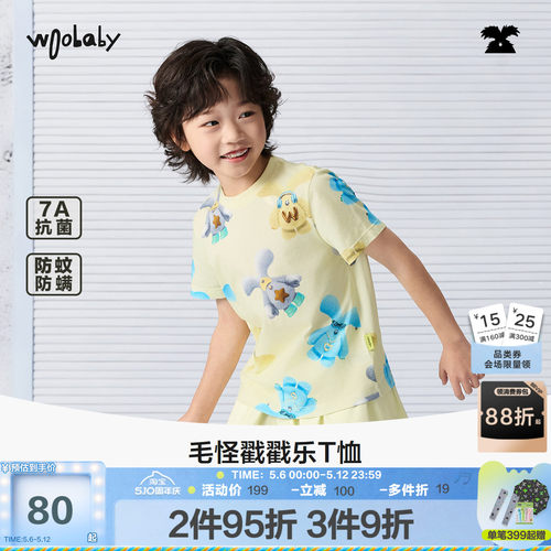 woobaby夏季7A抗菌防蚊短袖T恤