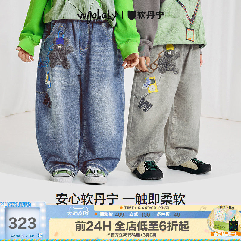 [软丹宁]woobaby儿童牛仔裤男女童春秋超柔亲子安心阔腿休闲裤