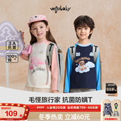 woobaby儿童纯棉3A抗菌防螨T恤男童女童25秋新品 毛怪 撞色插肩袖