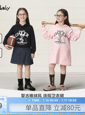 [毛怪卫衣裙]woobaby儿童连帽连衣裙女童26秋新款保暖棒球风裙子