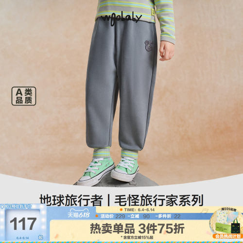 [毛怪]woobaby儿童裤子男女童秋季新棉软弹力蹦蹦裤运动休闲裤