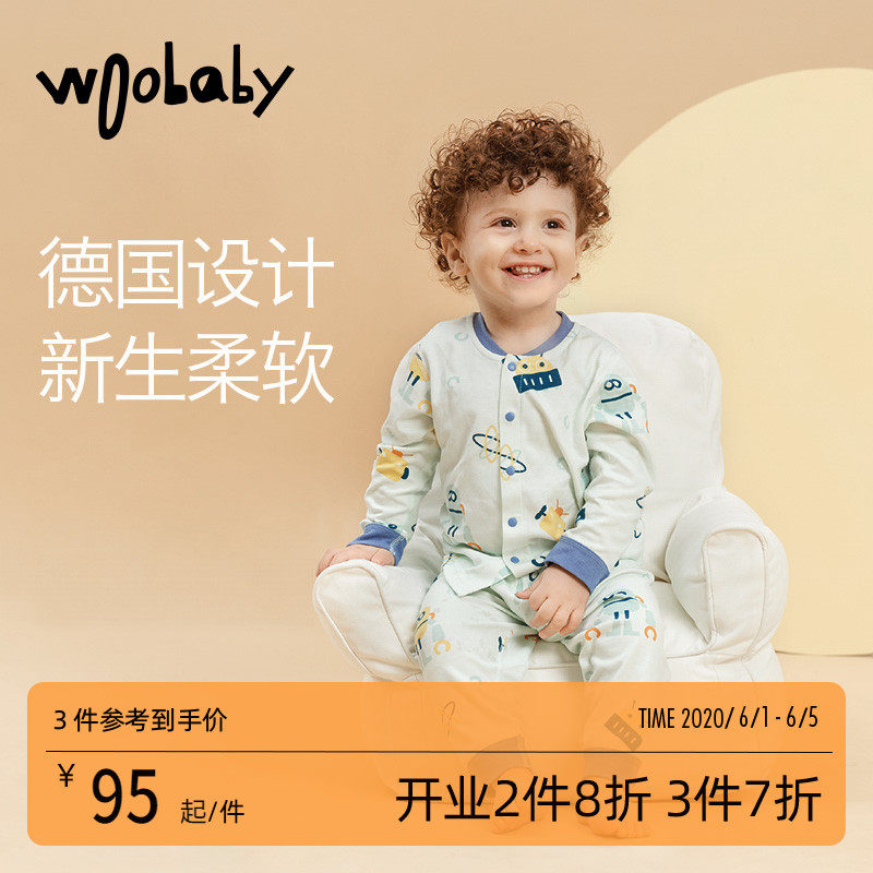 woobaby新生婴儿中开内衣套装 纯棉上衣裤子0-4岁宝宝套装四季款