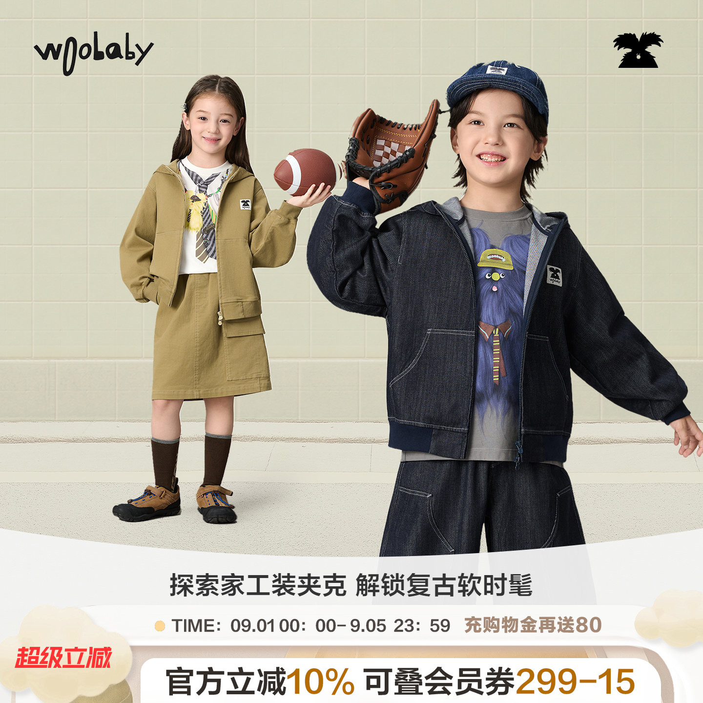 【软丹宁】woobaby潮牌儿童牛仔外套男秋季女童休闲衣服原牛夹克图片