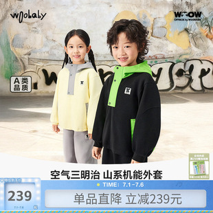 woobaby儿童外套26年春季新品运动撞色Q弹空气层卫衣连帽爆款上衣