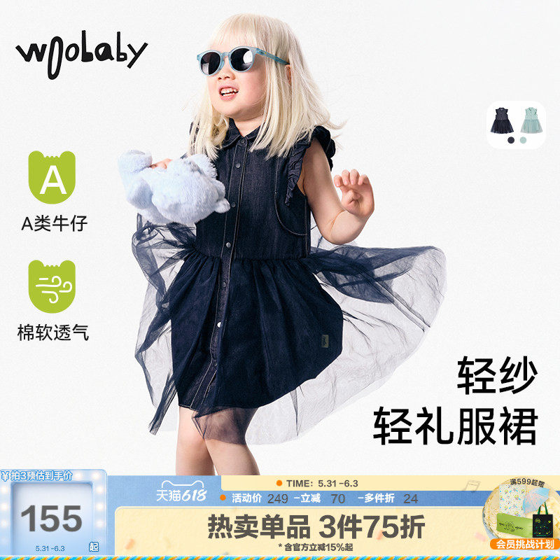 woobaby女童连衣裙牛仔裙夏季宝宝女孩网纱甜美花边裙童装裙子