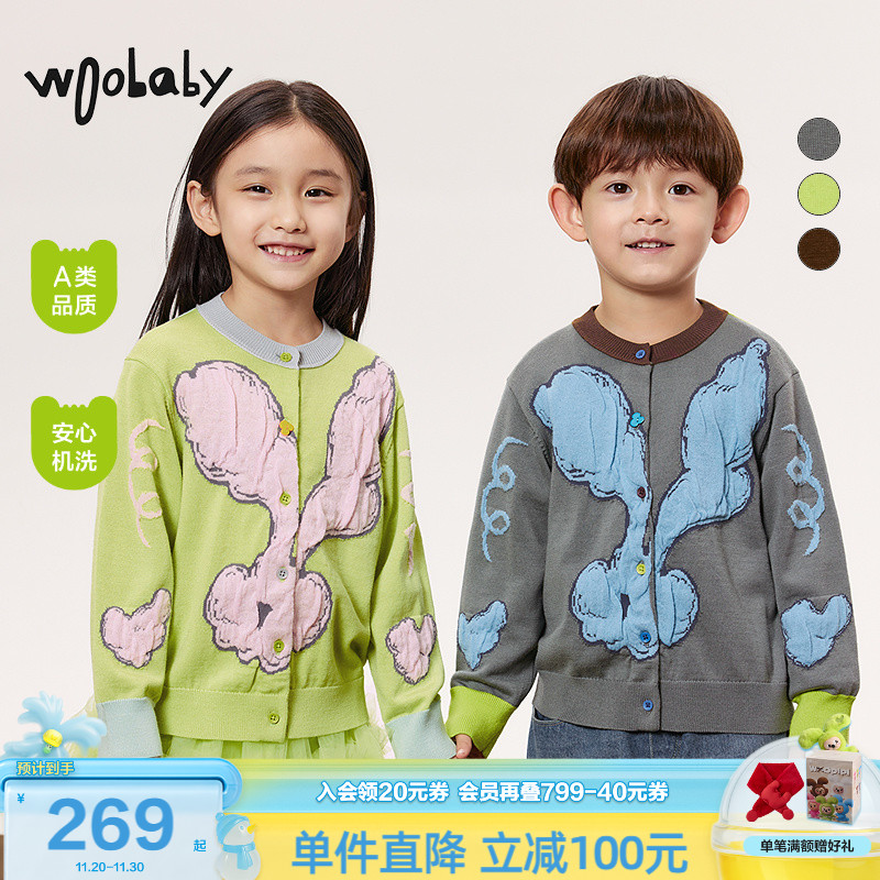 woobaby儿童毛衫25秋新品男女童春针织开衫毛衣外套上衣