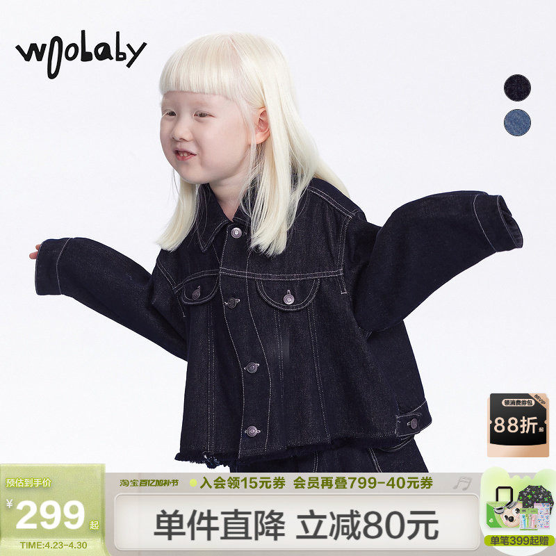 woobaby女童牛仔外套秋冬季新女宝宝女孩夹克上衣儿童外套童装