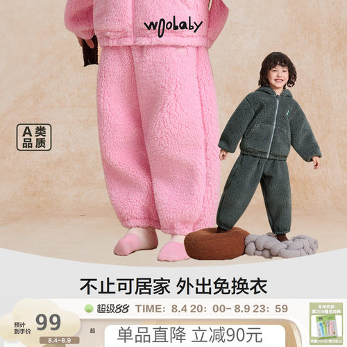 woobaby儿童仿羊羔绒加厚保暖休闲长裤可外穿家居服冬男童女童