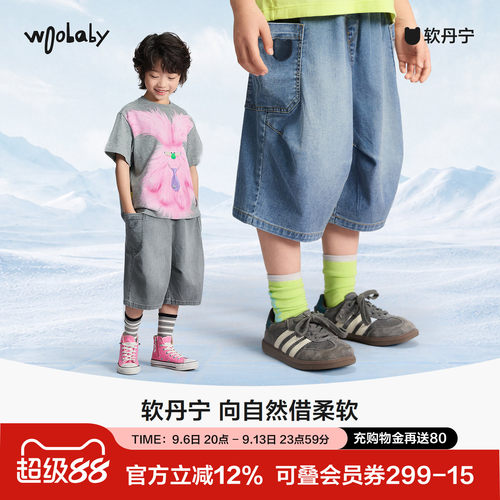 woobaby夏季软丹宁亲子牛仔裤