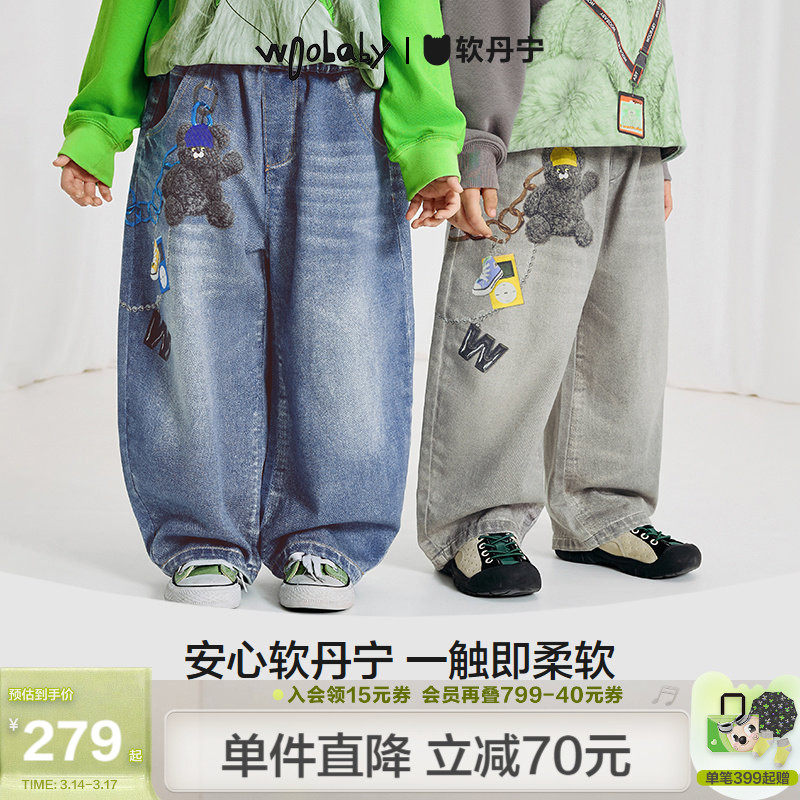 Woobaby儿童软丹宁牛仔阔腿裤春秋男女童休闲裤券后279元