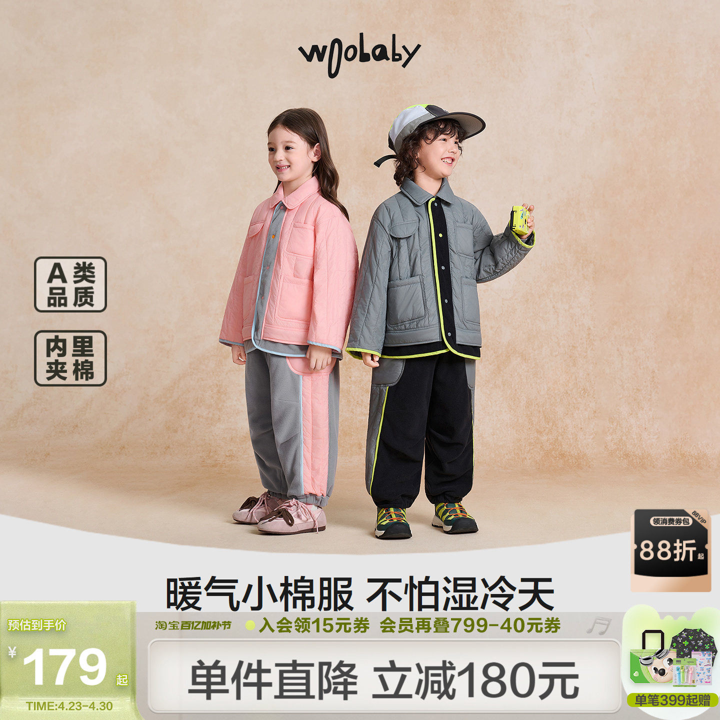 [暖气棉服]woobaby儿童棉服套装撞色拼接冬抗静电摇粒绒运动长裤