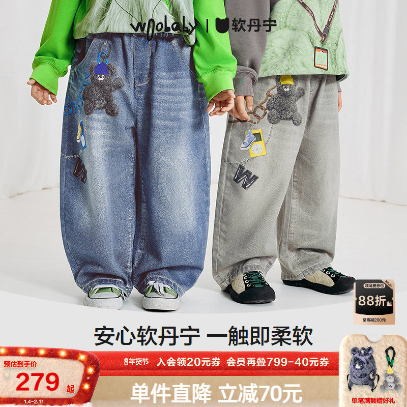 [软丹宁]woobaby儿童牛仔裤男女童25春秋超柔亲子安心阔腿休闲裤,童装/婴儿装/亲子装,儿童牛仔裤,淘宝优惠券,粉丝福利购,淘宝优惠卷