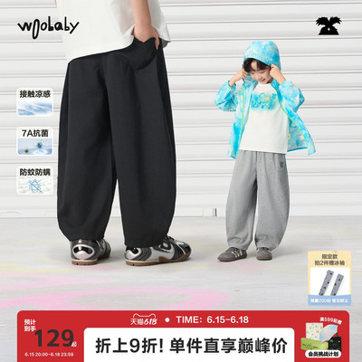 [毛怪]woobaby儿童防蚊裤男女童26夏季7A抗菌防螨凉感休闲运动裤