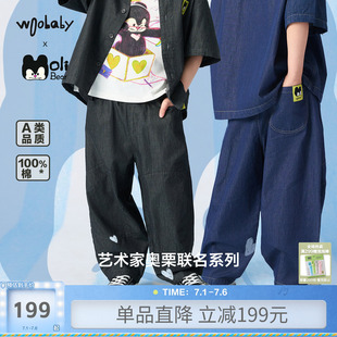 [奥栗联名]woobaby儿童裤子男女童26夏季纯棉软牛仔运动休闲长裤