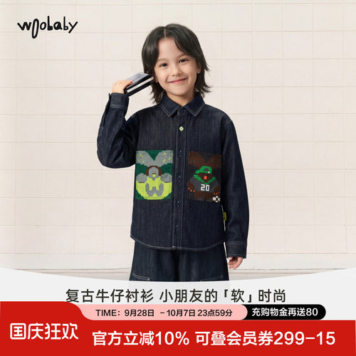 【毛怪】woobaby潮牌儿童格纹牛仔衬衫男童外套长袖秋季女童衬衣