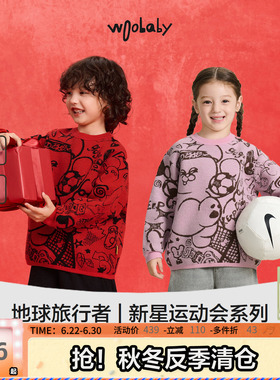 [含绵羊毛]woobaby儿童毛衣男女童冬装红色过年针织衫拜年服