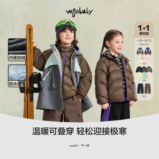 [沐言同款]woobaby儿童羽绒服外套无氟防水透湿加绒保暖户外25冬