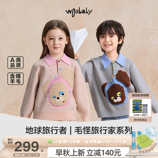 毛衣外套马甲背心上衣 毛怪 woobaby儿童绵羊毛针织衫 撞色polo衫