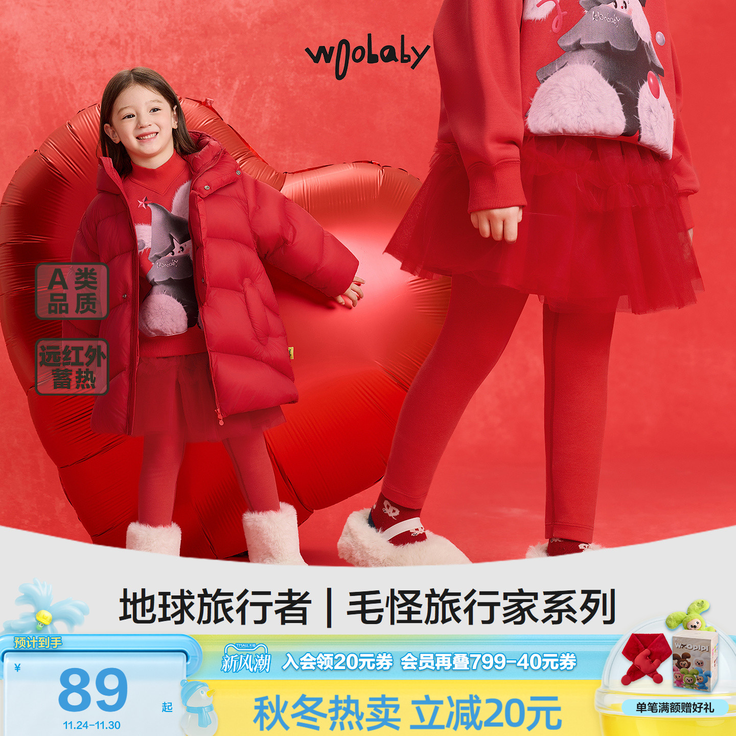 [沐言同款]woobaby远红外发热弹力柔软打底裤25冬女童新年休闲裤