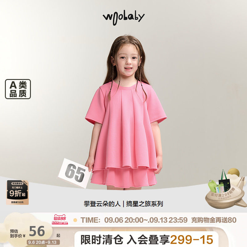 【清仓】woobaby女童百褶花瓣连衣裙夏季女宝宝公主童装T恤裙子图片