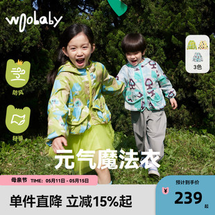 woobaby儿童外套男童女童2024春装 宝宝连帽洋气春秋上衣童装 新款