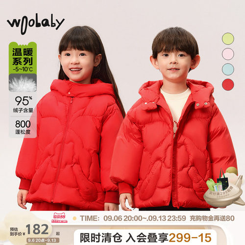 woobaby儿童羽绒服800蓬95绒冬季男童女童冬季保暖上衣拜年服