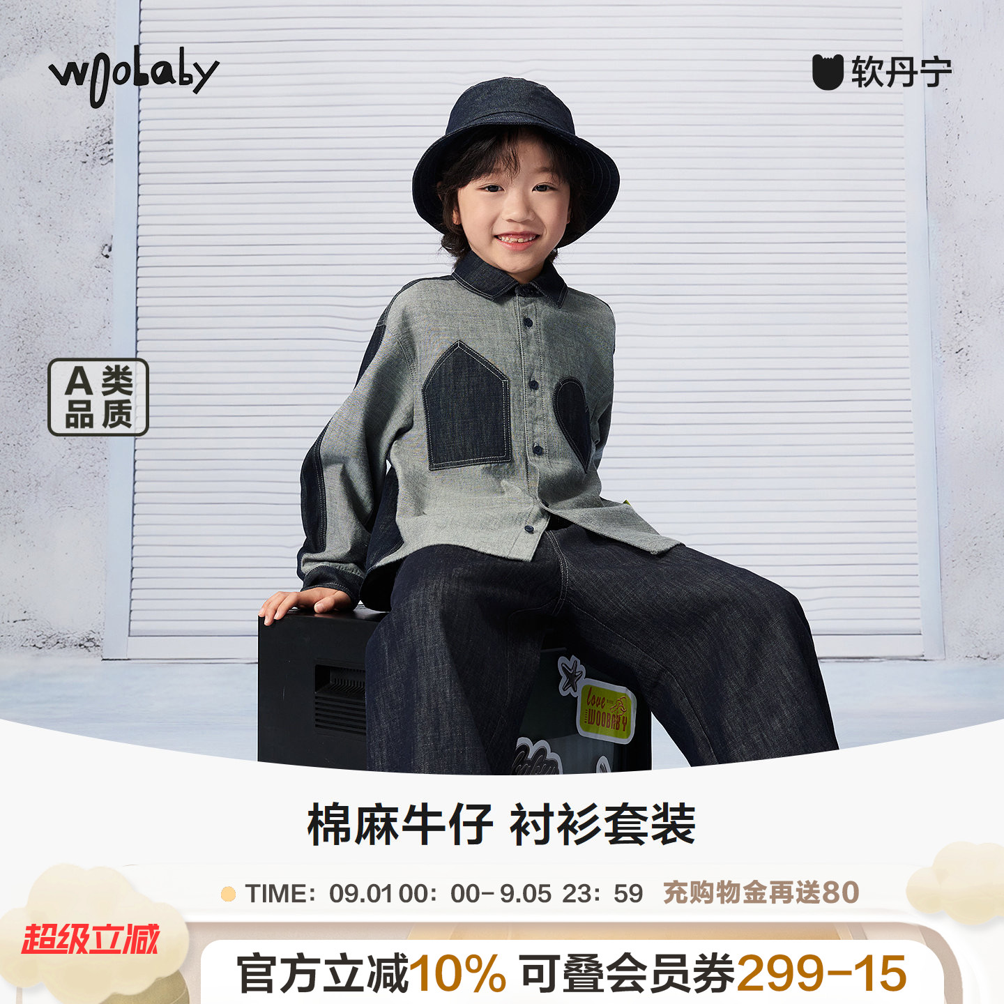 woobaby男女童牛仔套装春季新品图片