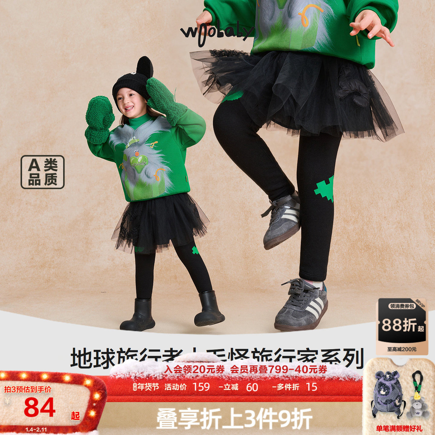 woobaby女童加绒保暖打底裤休闲运动长裤外穿冬装宝宝裤子25秋冬