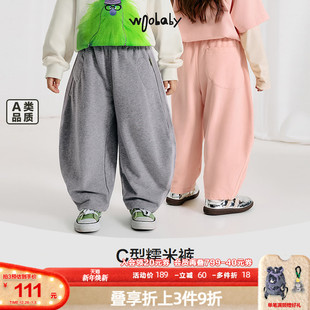 休闲卫裤 子男女童25春夏柔软毛圈运动裤 woobaby儿童裤 糯米香蕉裤