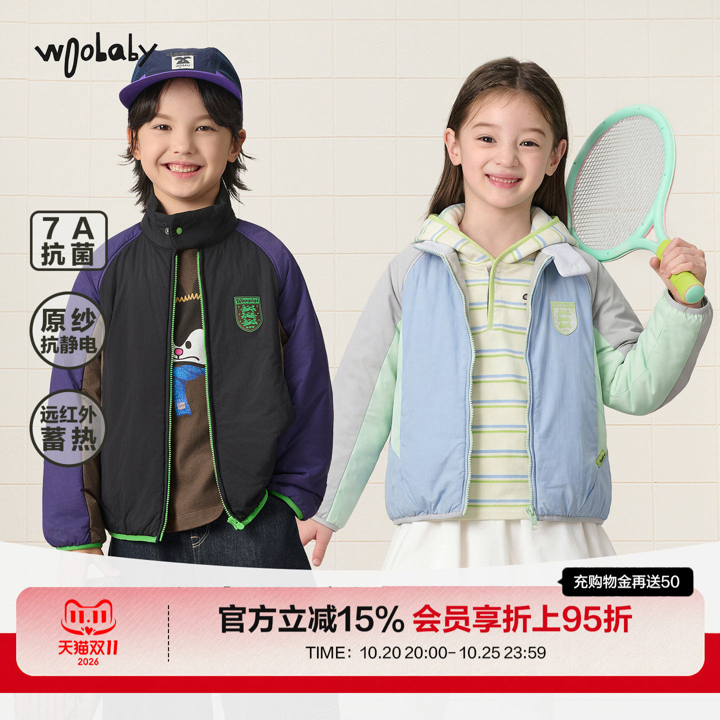 「毛怪」woobaby潮牌儿童棉服男短款冬季保暖女童棉衣夹克外套