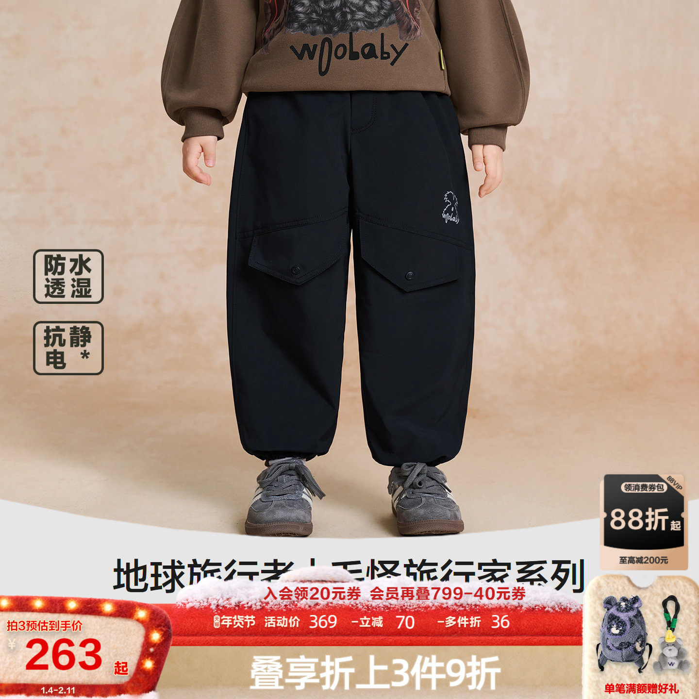 [防水透湿]woobaby儿童工装裤25冬新品加绒保暖抗静电运动休闲裤,童装/婴儿装/亲子装,裤子,淘宝优惠券,粉丝福利购,淘宝优惠卷