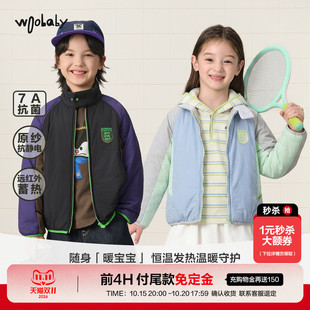 「毛怪」woobaby潮牌儿童棉服男短款冬季保暖女童棉衣夹克外套