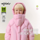 800蓬95%白鸭绒 woobaby儿童羽绒服男女童24冬季 廓形连帽外套上衣