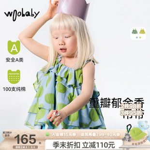 woobaby女童吊带背心24夏季 新款 小童女宝宝纯棉甜美花边上衣童装