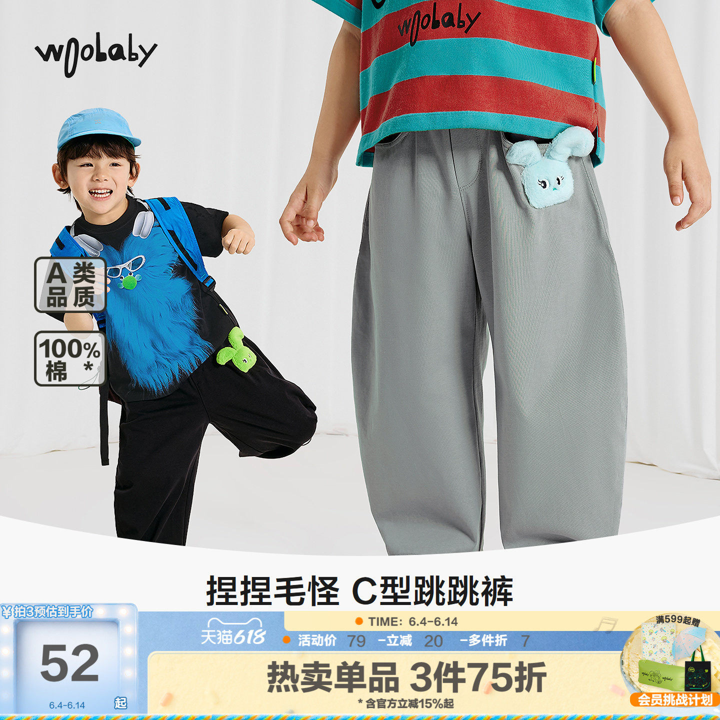 [裤子清仓]woobaby儿童裤子九分裤夏男女童休闲长裤外穿背带裤