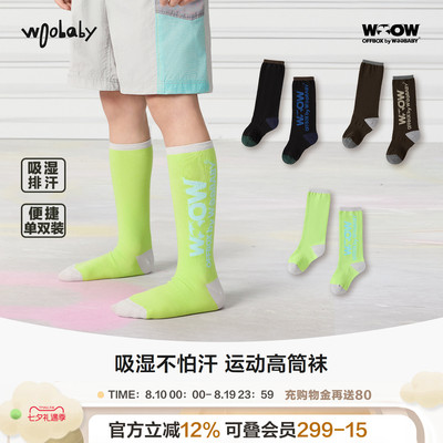 woobaby儿童高筒袜夏季吸湿排汗