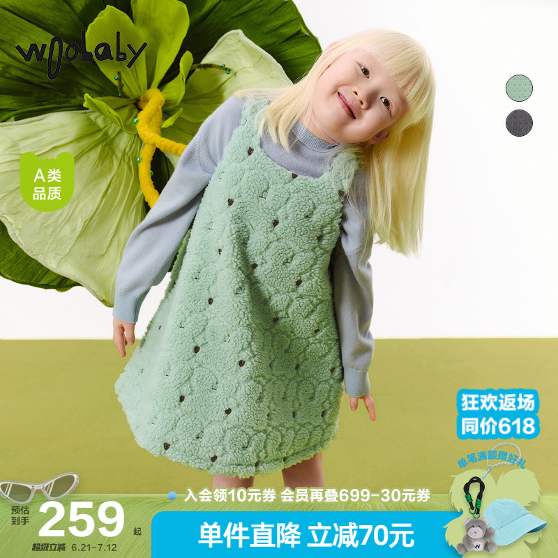 woobaby女童双面绒背心裙24冬季新品刺绣羊羔绒摇粒绒毛绒连衣裙
