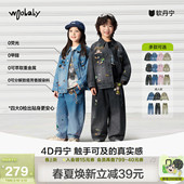 早春穿搭潮上衣 男女童套装 Woobaby软丹宁牛仔外套裤 子马甲26春季