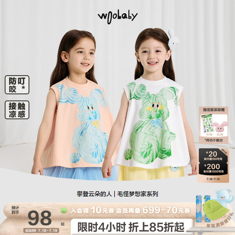 woobaby女童背心25夏季女宝宝外穿无袖吊带女童甜美百搭休闲上衣