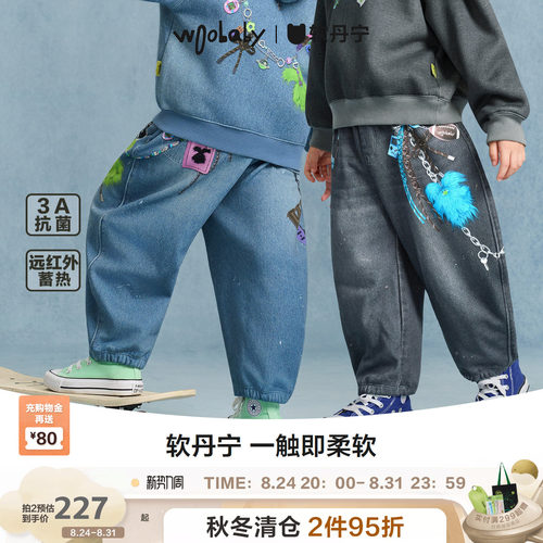 [力安同款][软丹宁]woobaby儿童仿牛仔远红外发热冬加绒运动裤子