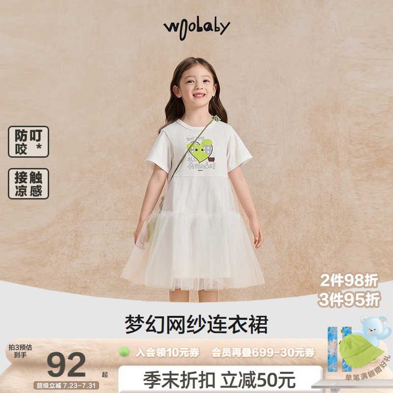 woobaby女童连衣裙25夏季小童女宝宝纱裙裙子公主裙仙女裙