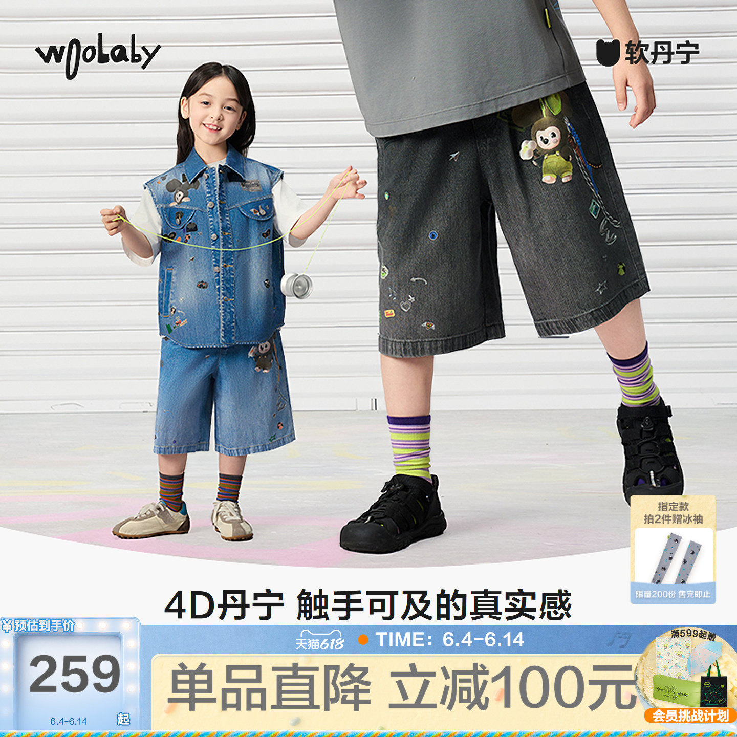 woobaby儿童软丹宁亲子牛仔短裤