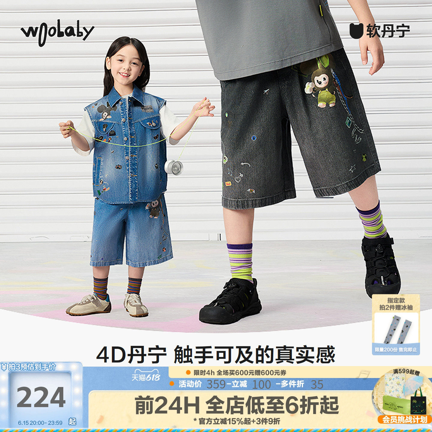 woobaby儿童软丹宁亲子牛仔短裤