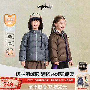 [力安同款]woobaby儿童羽绒服男女童25冬装90白鸭绒抗菌防螨内胆