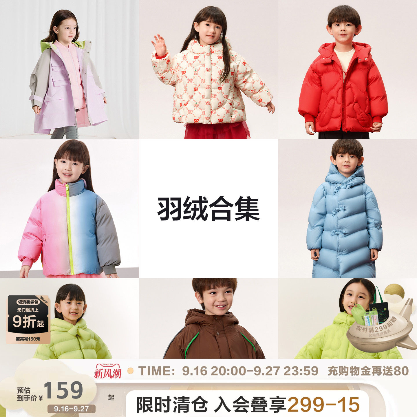 [羽绒清仓]woobaby儿童羽绒服加厚加长外套男女童冬白鸭绒新年图片
